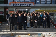 성북구, 아동·청소년 위한 ‘성북청소년미래지원센터’ 출범