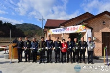봉화군 춘양면, 학산리 솔림경로당 준공식 열어