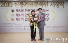 영풍항공여행사주 | 조태숙 영풍항공여행사 대표, 제4회 한류문화공헌대상 수상