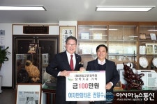 영동읍 여자만회타운, 올해도 군민장학금 100만원 기탁