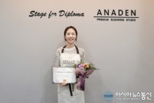 프리미엄 슈가링 왁싱 아나덴(ANADEN) 구리인창점 정하영 원장 천연 제품 통한 고객만족도에 창업 결정