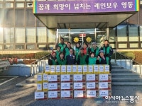 영동군 용화면새마을협의회·부녀회, 지역 경로당 찾아 사랑나눔