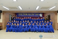 봉화군, 찾아가는 한글교실 수료식