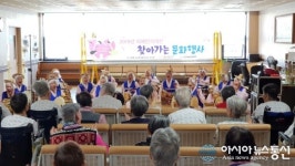 진주시, 치매환자·보호자 위한 ‘찾아가는 문화 행사’ 열어