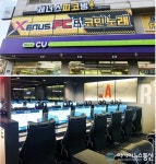 PC방 창업 브랜드 제너스PC의 PC방&코인노래방, 제너스피코방 성황리에 오픈