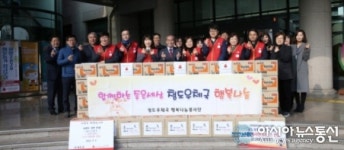 청도우체국, 청도군에 사랑의 라면 80박스 기탁