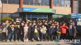 합천 쌍백면, 희망2020 나눔 캠페인 사랑의 열매 달기 행사