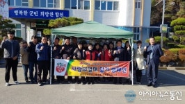 합천 율곡면, 사랑의 열매 달기행사 가져