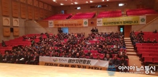 한밭가득 인증 로컬푸드, 건강하고 안전한 밥상 차려요