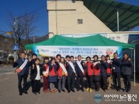 합천 봉산면, 사랑의 열매 달기 행사