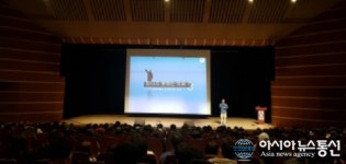 영천시, 고3 청소년 꿈 토크 콘서트 성황리 개최