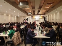 의창구 팔룡동, ‘2019년 통장협의회 송년의 밤’ 성료