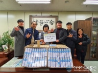 미추홀포럼, (사)인천농아인협회에 후원물품 전달