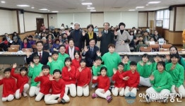 대전 서구 기성종합복지관, ‘제9회 세움의 날’개최