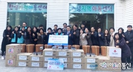 [미담]국민건강보험공단 대전서부지사, 서구 지역아동센터에 물품 후원