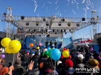 제10회 부안 설(雪)숭어 축제 성료
