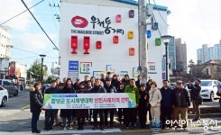 함양군 도시재생대학 수강생, 군산 도시재생 선진지 견학