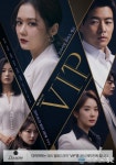 다이아미주얼리, 올해 받고 싶은 크리스마스 선물로 VIP 목걸이, 귀걸이 화제