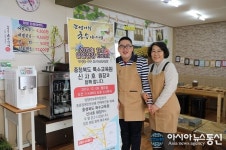 신사호 충북도특수교육원장, 담쟁이의 국수이야기 일일점장 봉사