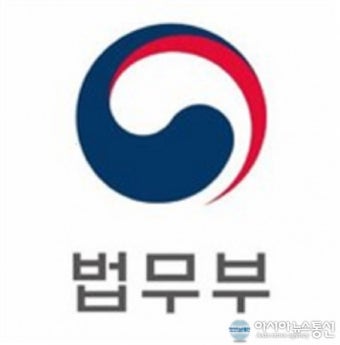 영월지청 안홍균 검사 '우수 인권 검찰 공무원' 표창