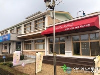 진천군 ‘이야기가 있는 숲속 작은도서관’ 개관