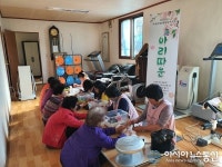 보은군, ‘여성장애인 평생교육사업’ 호응 속 마무리