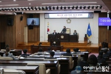 제260회 남동구의회 제2차 정례회 제2차 본회의 개회