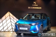 [아통 포토] DS 오토모빌, 프렌치 프리미엄 콤팩트 SUV DS 3 크로스백 출시~ (DS 3 크로스백)