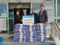 경남 고성군 회화면 회화교회, 백미10kg 30포 기탁
