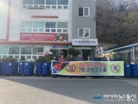 통영 동백 오일, 프랑스 수출