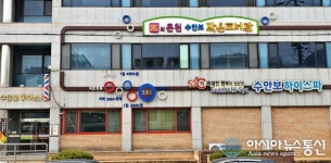 충주시, 내년 1월부터 수안보온천장(하이스파) 목욕료 인상