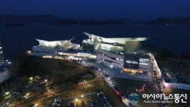 남해안 관광 거점 통영, 세계인의 지역관광거점에 도전장