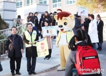 대전 서구, 봉산초 보행로 스쿨존 교통안전 캠페인 열어
