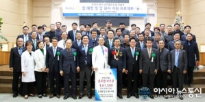 풍남로타리클럽 예수병원에 73,800,000원 기증