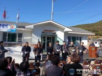 고성군 대가면, 12일 금산리 세동마을 세동경로당 준공식 가져