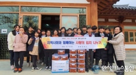 담양군 창평면, 나눔의 미덕을 실천하는 아름다운 기부 릴레이
