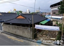 전주시 저소득층 노후주택 수리 완료, 월동준비 ‘끝’