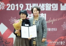 서미경 대전 대덕구의장, 대덕구장애인자립생활센터 자립생활의날 보고대회