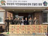 NH농협은행 순천시지부,따뜻한 이웃사랑 실천