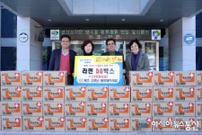 [아통 포토]  원조 소문난 밀양돼지국밥, 진해구청에 라면 기탁