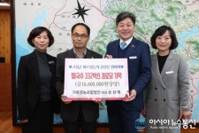 경남 고성군 332개 경로당에 쌀국수 기탁한 거류영농조합법인 대표 손상재