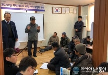 경산시, 지적재조사사업 주민설명회 개최