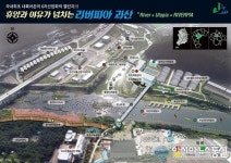 괴산군, 괴강 활용 개발 나선다