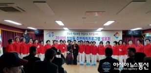 대전 중구 산성동, 주민자치 프로그램 발표회