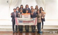 청송군 치매안심센터, 치매극복관리사업서 최우수기관 수상