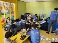 포항제철소, 연말 재능나눔으로 따뜻한 온정 나눠