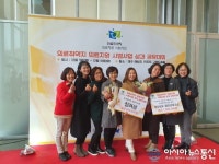 함안군보건소, 의료취약지 의료지원시범사업 보건복지부 장관상 수상