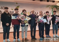 김성규 괴산군4-H연합회 부회장 ‘대상’ 수상