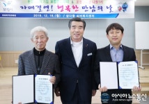 보령시, 보령컨테이너·청라면 나원1리 1사 1촌 결연