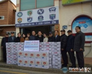 [아통 포토] 서김해새마을금고 150만원 상당 라면 기탁